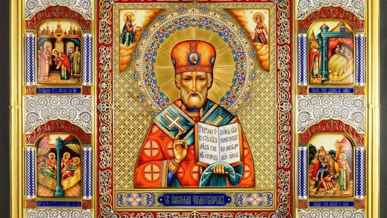 святой Николай